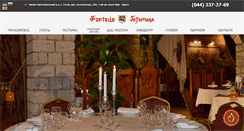 Desktop Screenshot of fortetsya-hetman.com